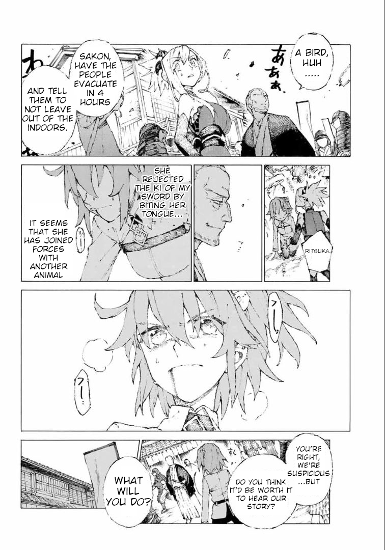 Fate/Grand Order: Epic of Remnant - Seven Duels of Swordsmasters chapter 14 page 12