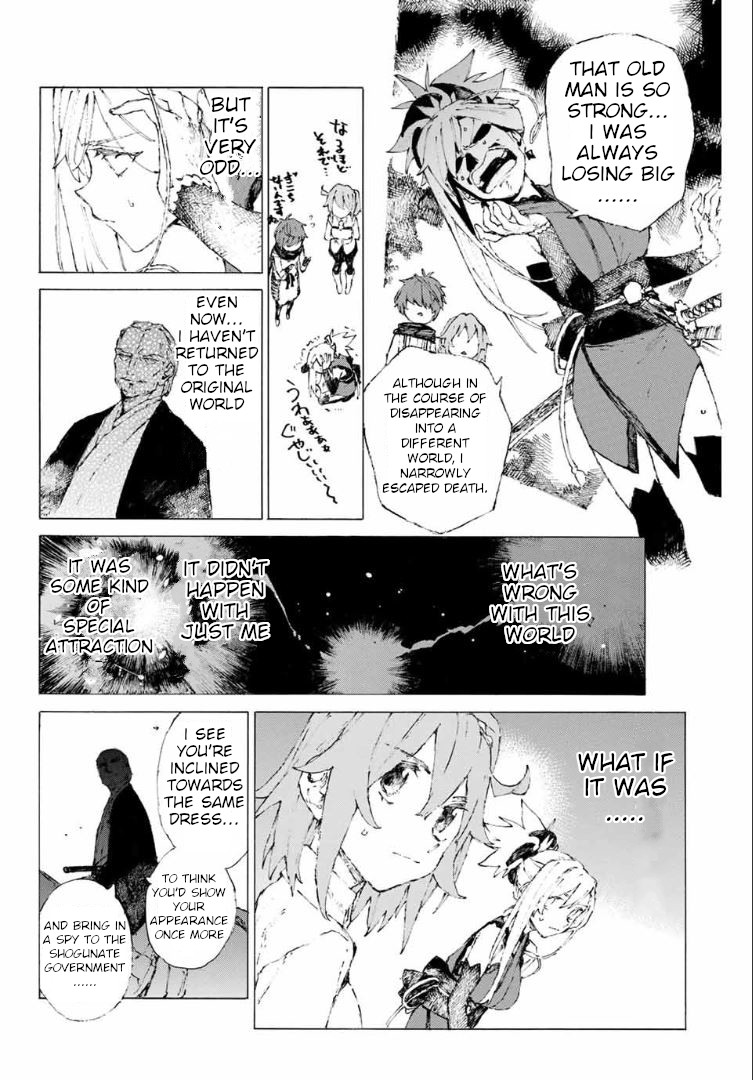 Fate/Grand Order: Epic of Remnant - Seven Duels of Swordsmasters chapter 14 page 4