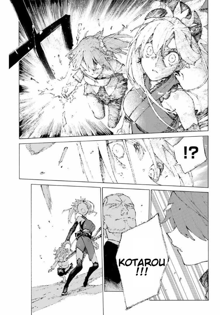 Fate/Grand Order: Epic of Remnant - Seven Duels of Swordsmasters chapter 14 page 9