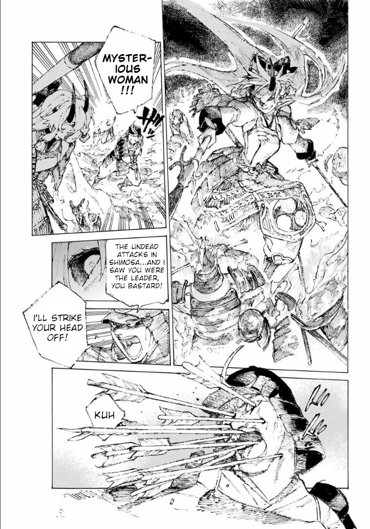 Fate/Grand Order: Epic of Remnant - Seven Duels of Swordsmasters chapter 15 page 5