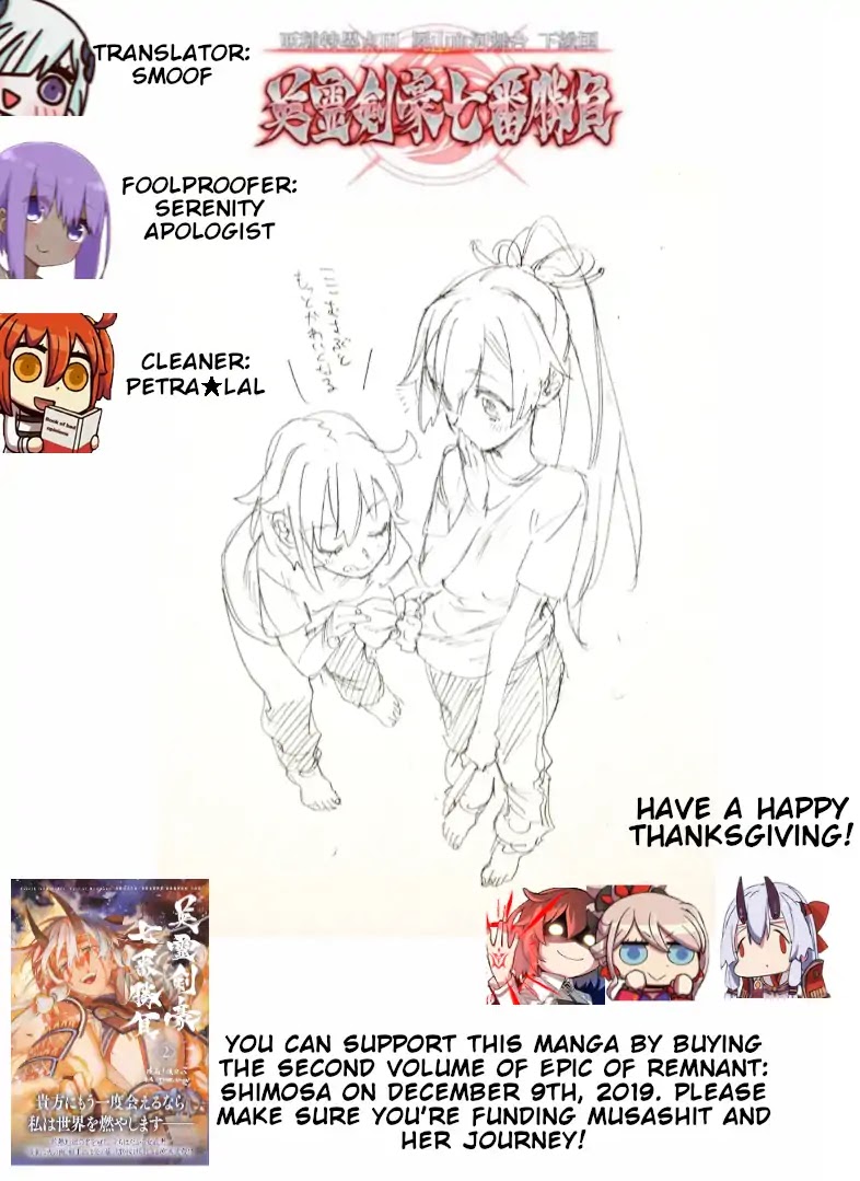 Fate/Grand Order: Epic of Remnant - Seven Duels of Swordsmasters chapter 16 page 1