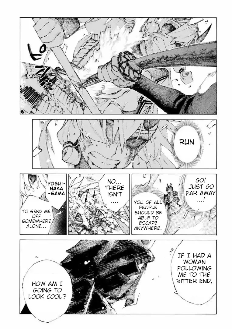 Fate/Grand Order: Epic of Remnant - Seven Duels of Swordsmasters chapter 16 page 14