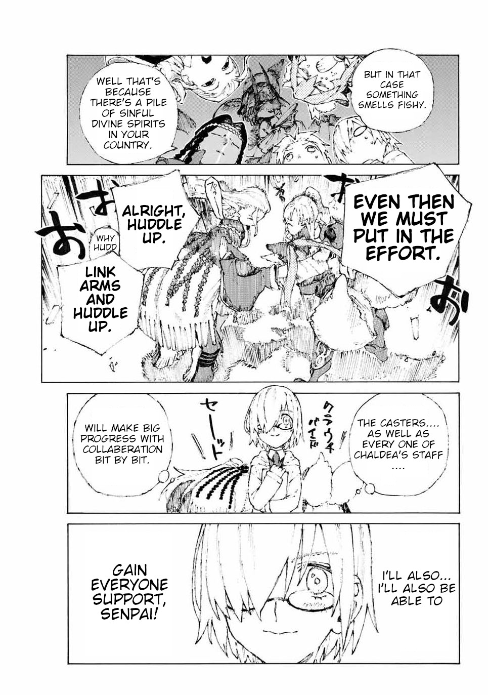 Fate/Grand Order: Epic of Remnant - Seven Duels of Swordsmasters chapter 17.5 page 3