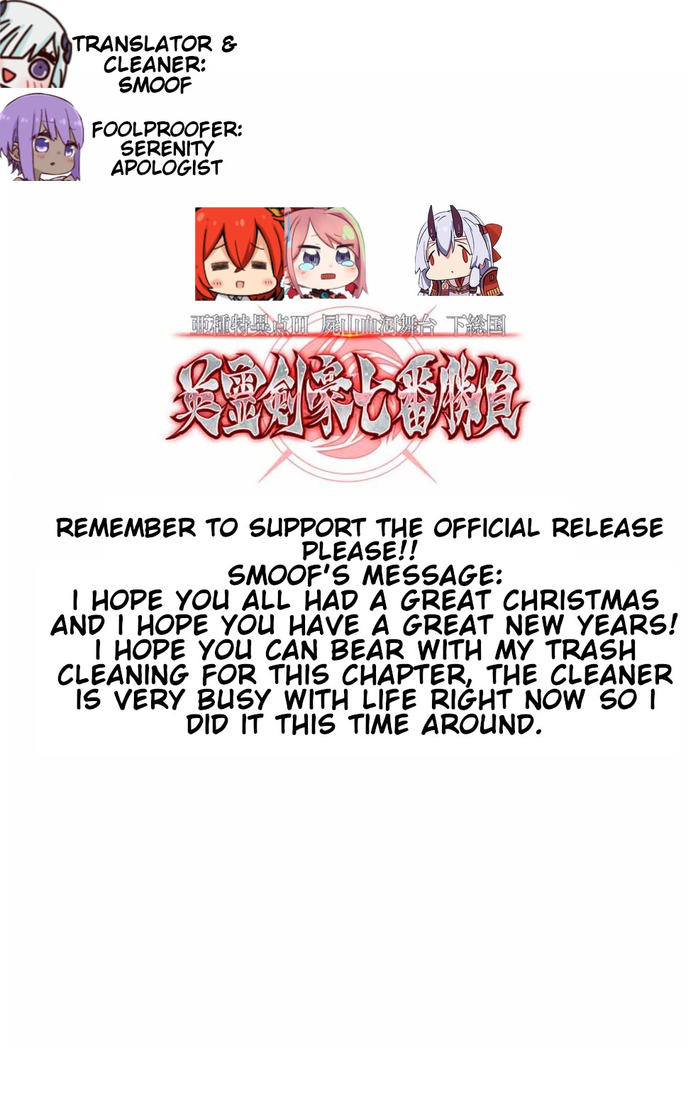 Fate/Grand Order: Epic of Remnant - Seven Duels of Swordsmasters chapter 17 page 1