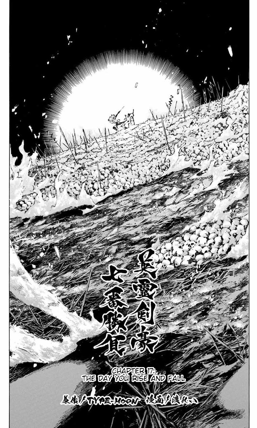 Fate/Grand Order: Epic of Remnant - Seven Duels of Swordsmasters chapter 17 page 2