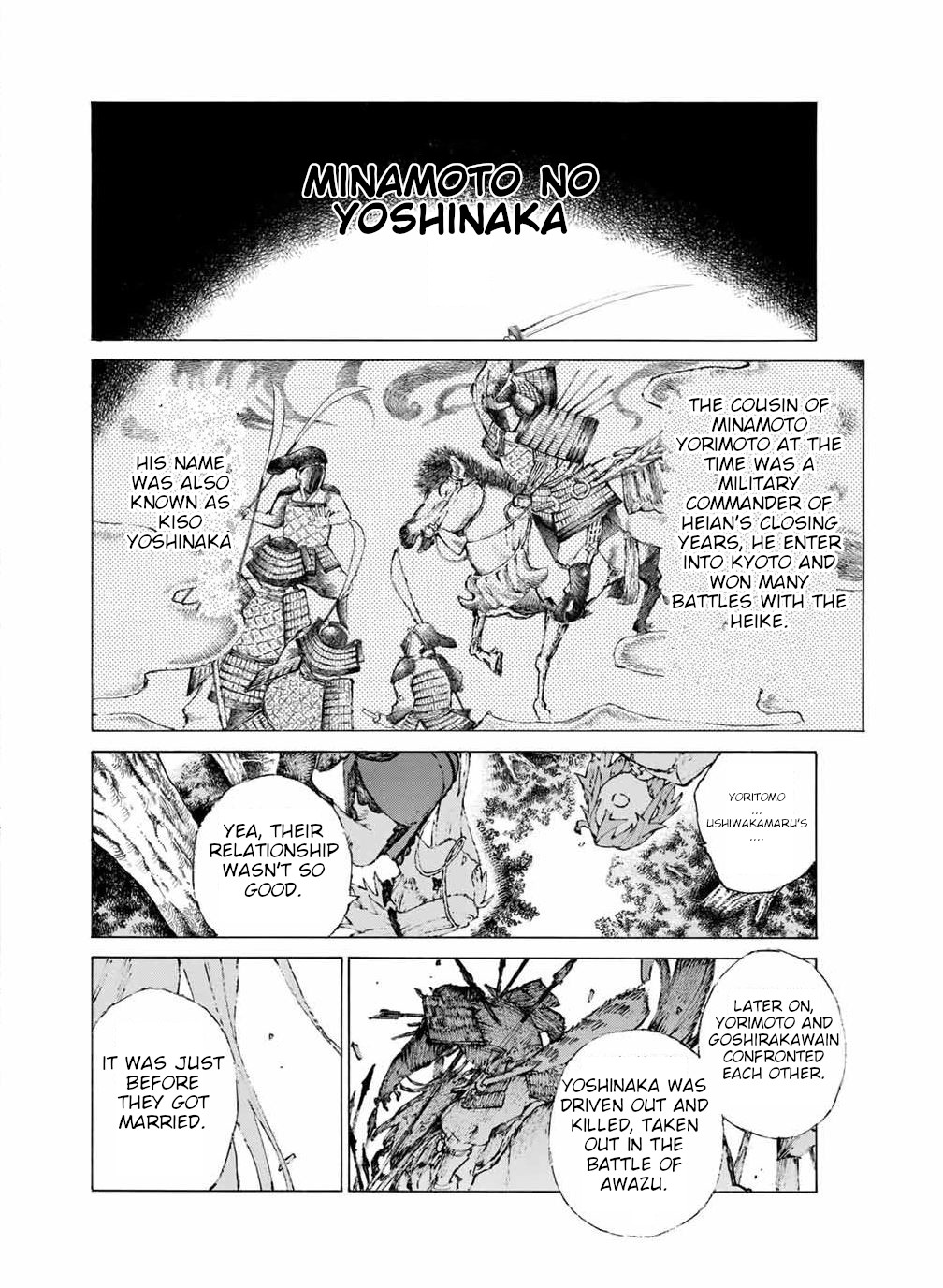 Fate/Grand Order: Epic of Remnant - Seven Duels of Swordsmasters chapter 17 page 5