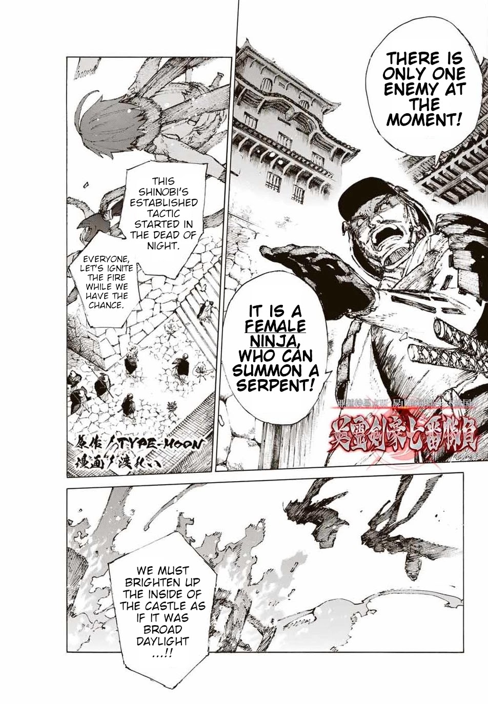 Fate/Grand Order: Epic of Remnant - Seven Duels of Swordsmasters chapter 23 page 2