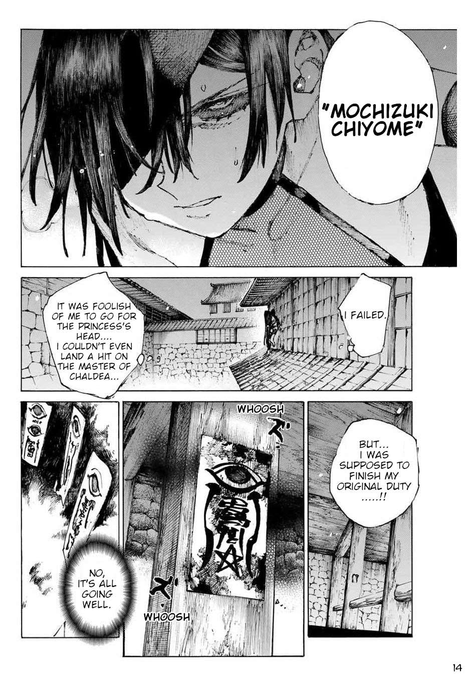 Fate/Grand Order: Epic of Remnant - Seven Duels of Swordsmasters chapter 25 page 15