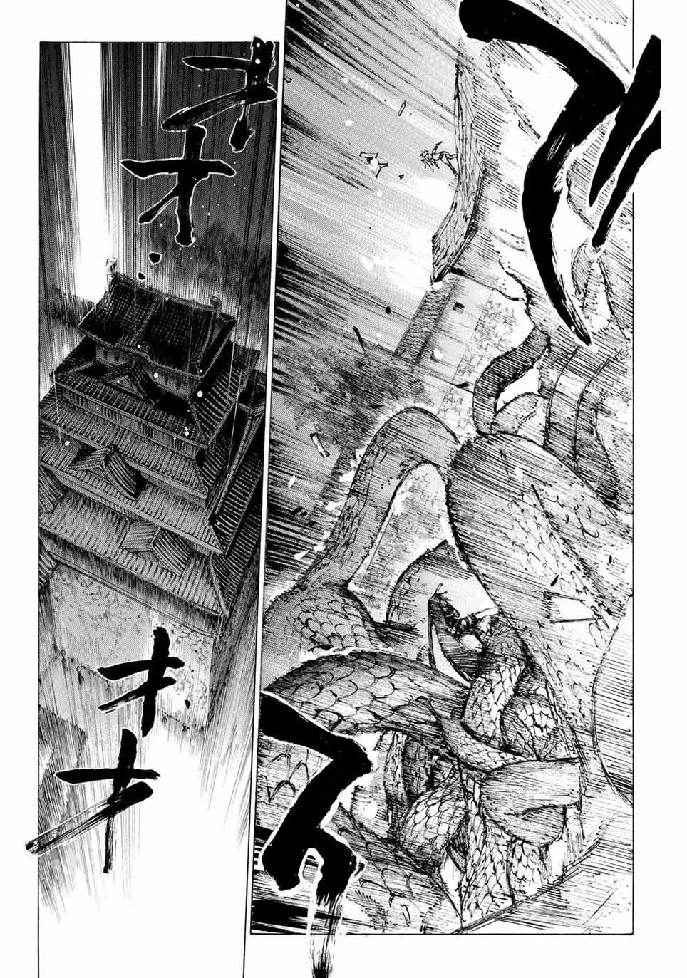 Fate/Grand Order: Epic of Remnant - Seven Duels of Swordsmasters chapter 26 page 12