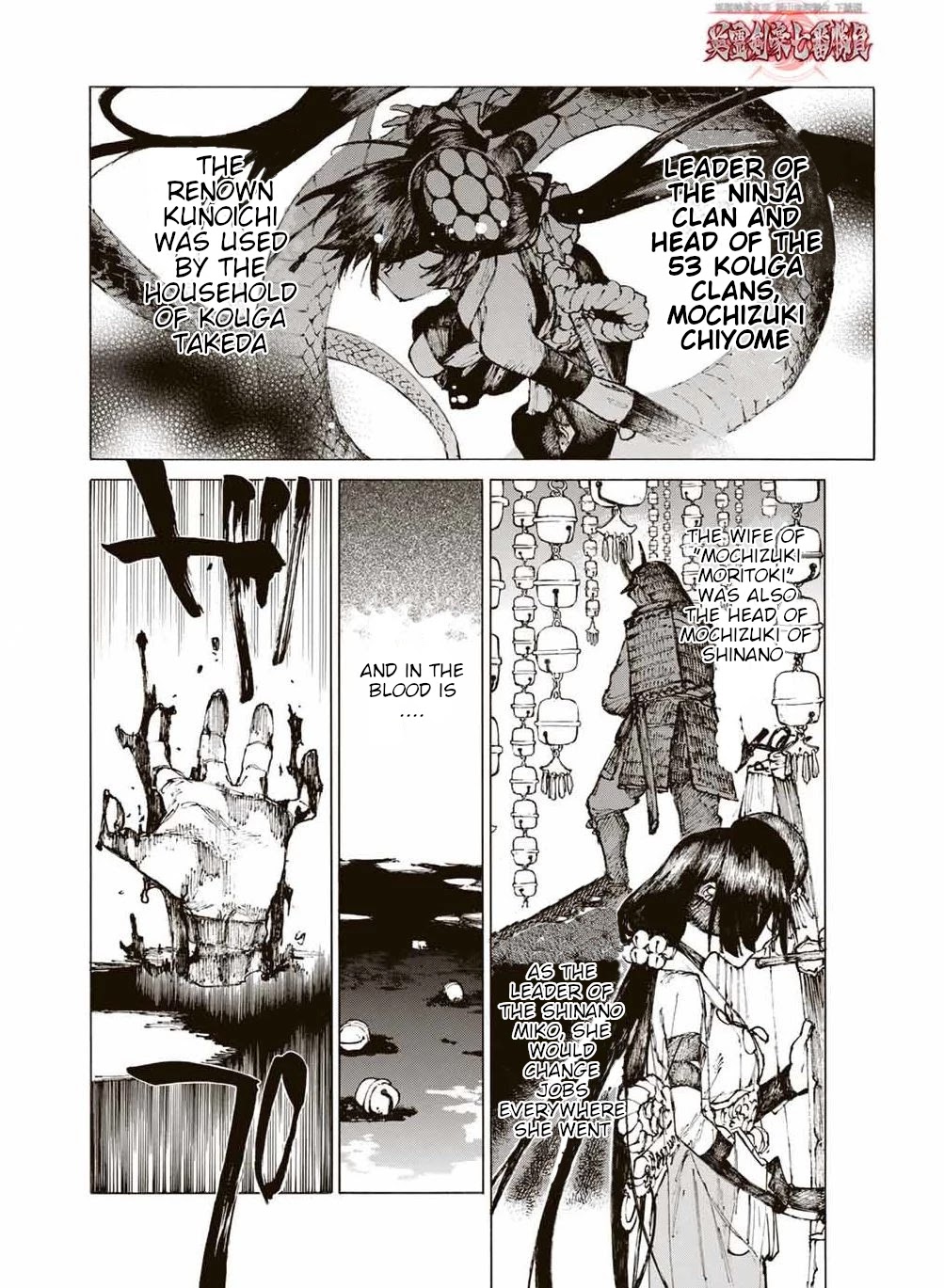 Fate/Grand Order: Epic of Remnant - Seven Duels of Swordsmasters chapter 26 page 2