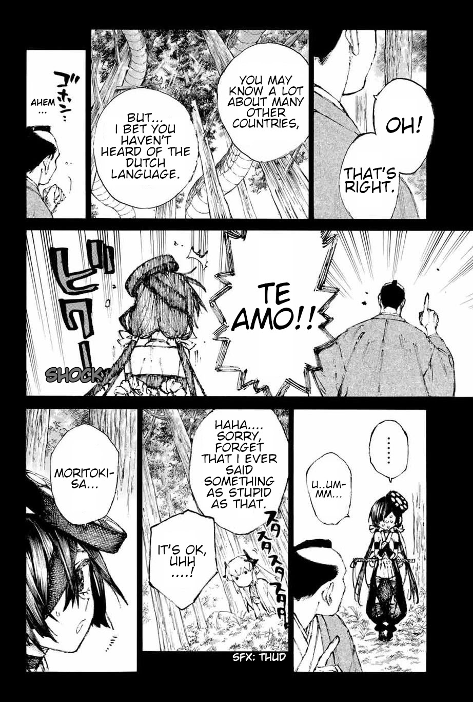 Fate/Grand Order: Epic of Remnant - Seven Duels of Swordsmasters chapter 29 page 11