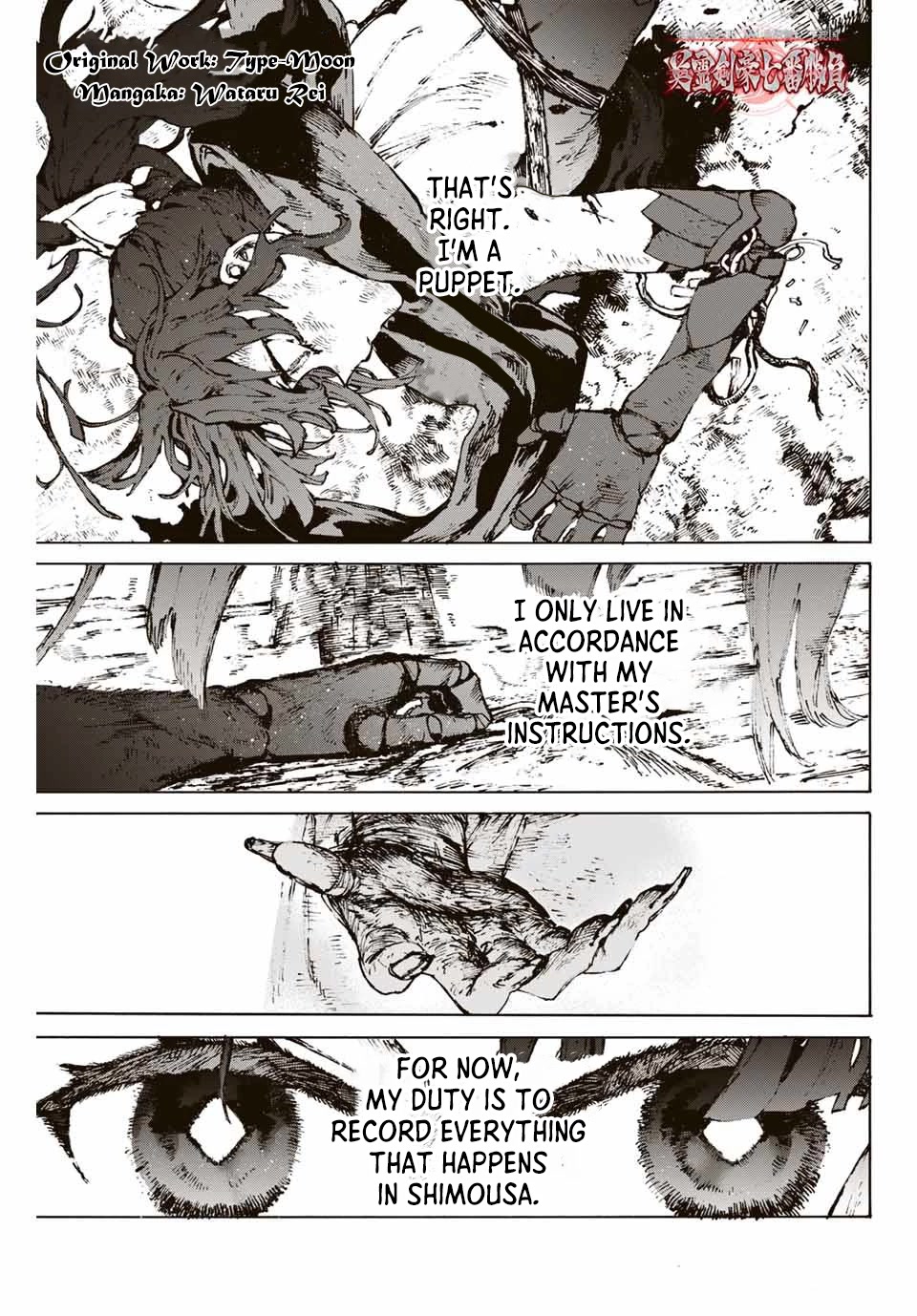 Fate/Grand Order: Epic of Remnant - Seven Duels of Swordsmasters chapter 33 page 1