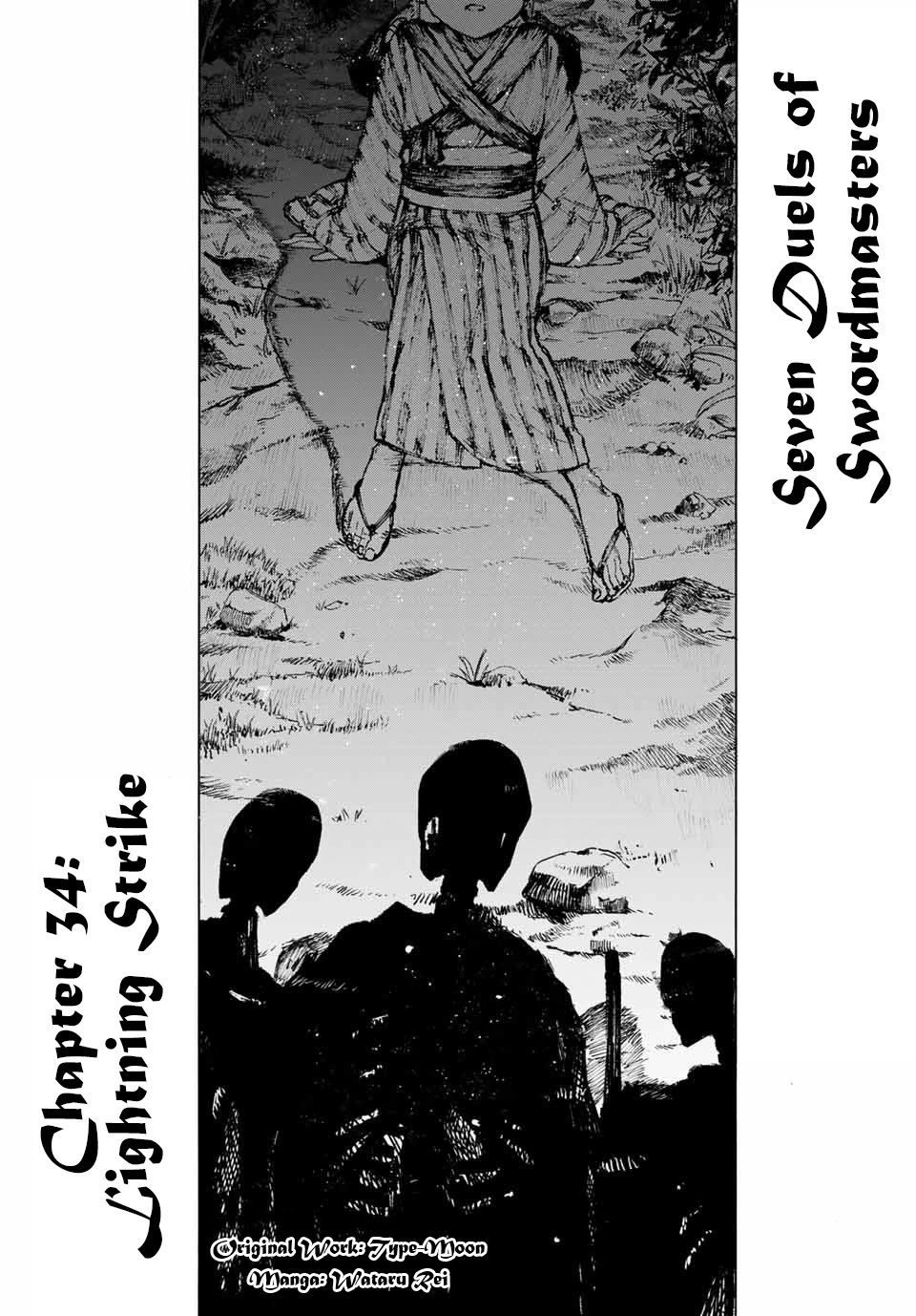 Fate/Grand Order: Epic of Remnant - Seven Duels of Swordsmasters chapter 34 page 1