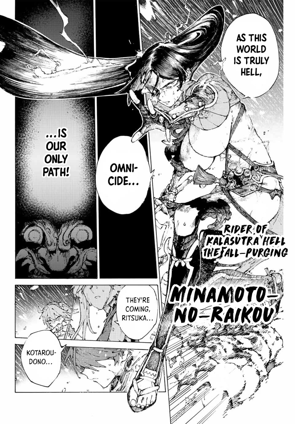 Fate/Grand Order: Epic of Remnant - Seven Duels of Swordsmasters chapter 42 page 5