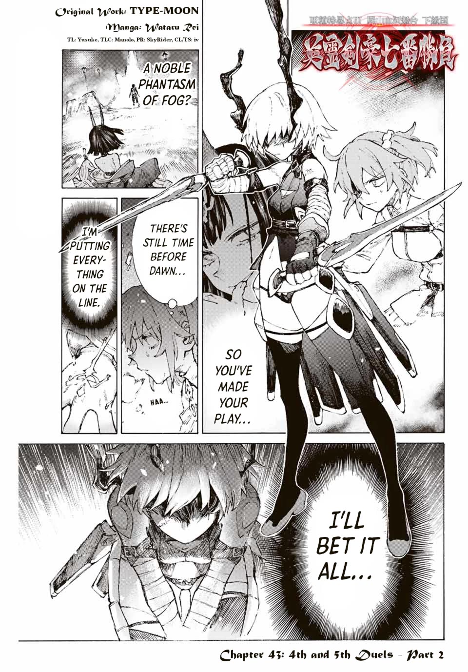 Fate/Grand Order: Epic of Remnant - Seven Duels of Swordsmasters chapter 43 page 1