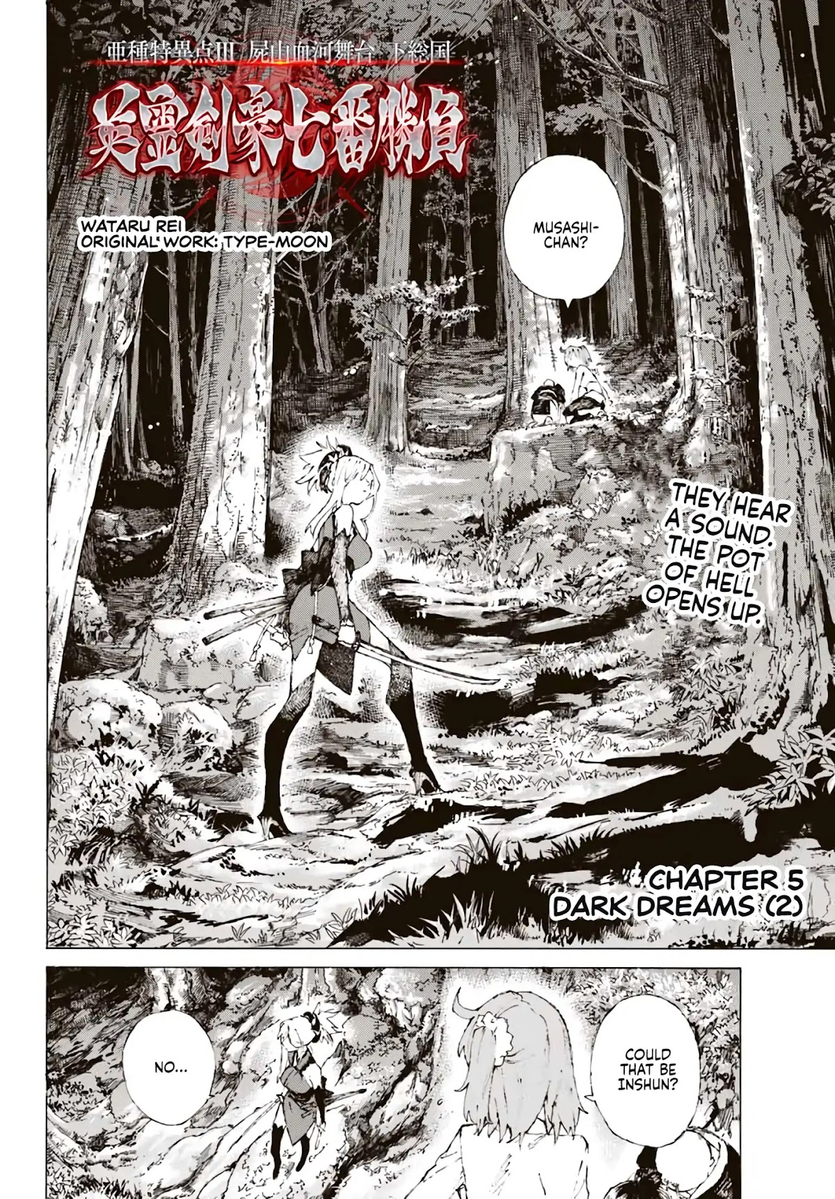 Fate/Grand Order: Epic of Remnant - Seven Duels of Swordsmasters chapter 5 page 1