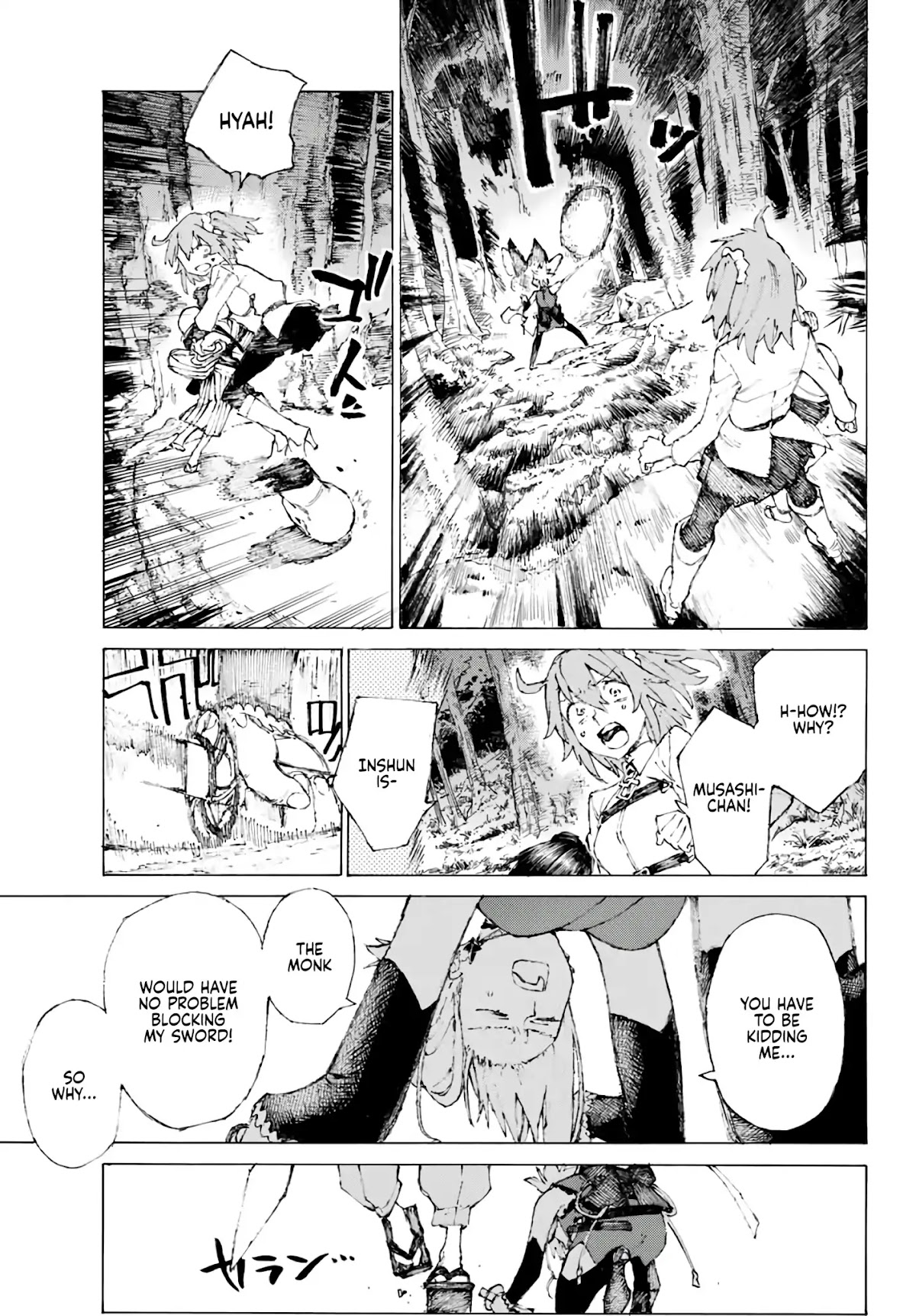 Fate/Grand Order: Epic of Remnant - Seven Duels of Swordsmasters chapter 5 page 6