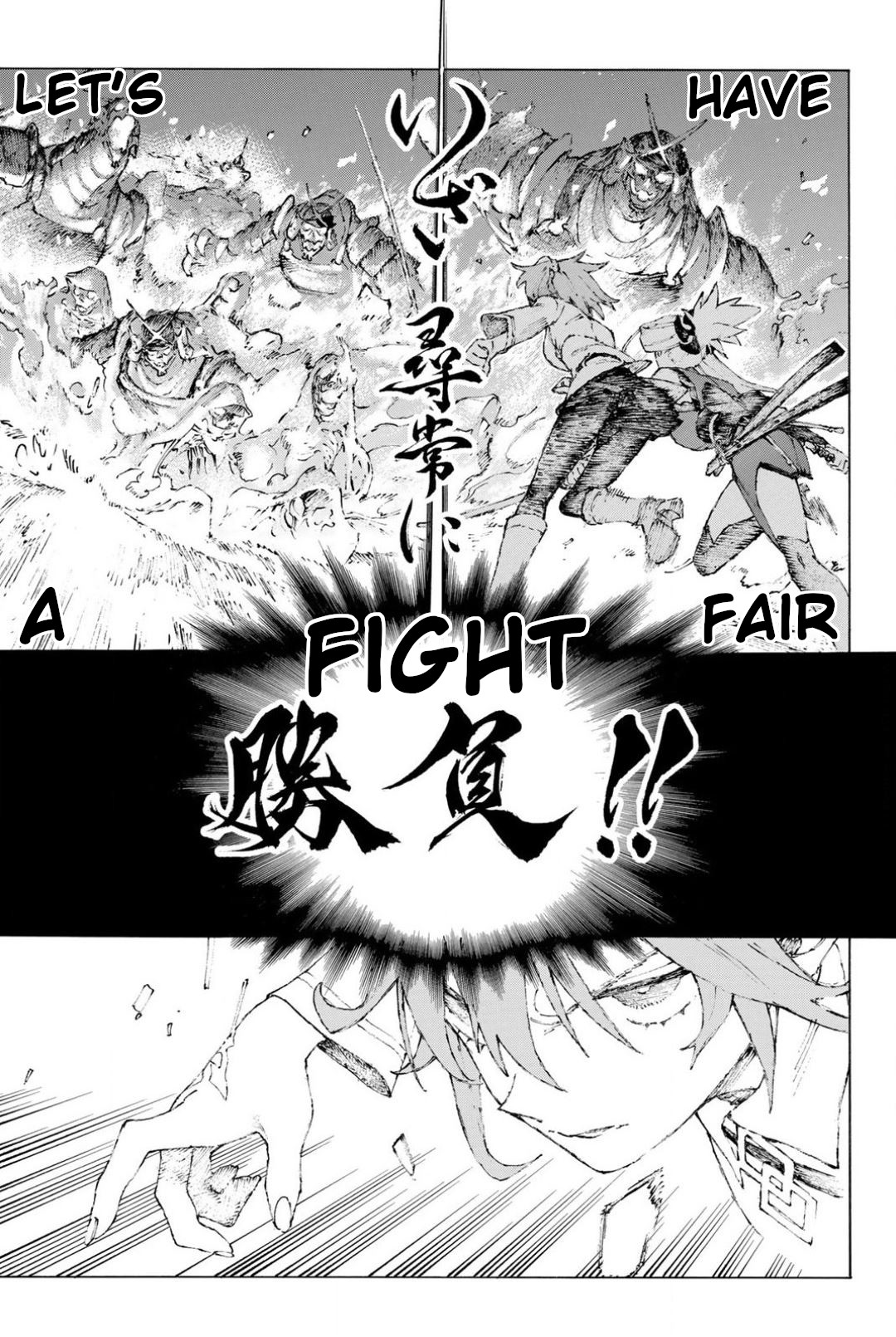 Fate/Grand Order: Epic of Remnant - Seven Duels of Swordsmasters chapter 7.5 page 11