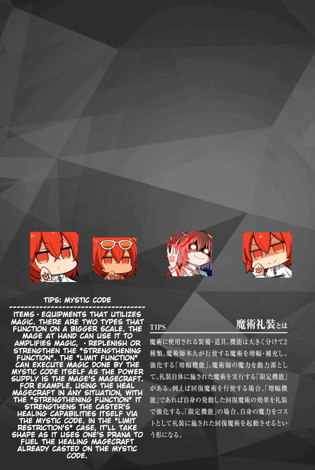 Fate/Grand Order: Epic of Remnant - Seven Duels of Swordsmasters chapter 7.5 page 7