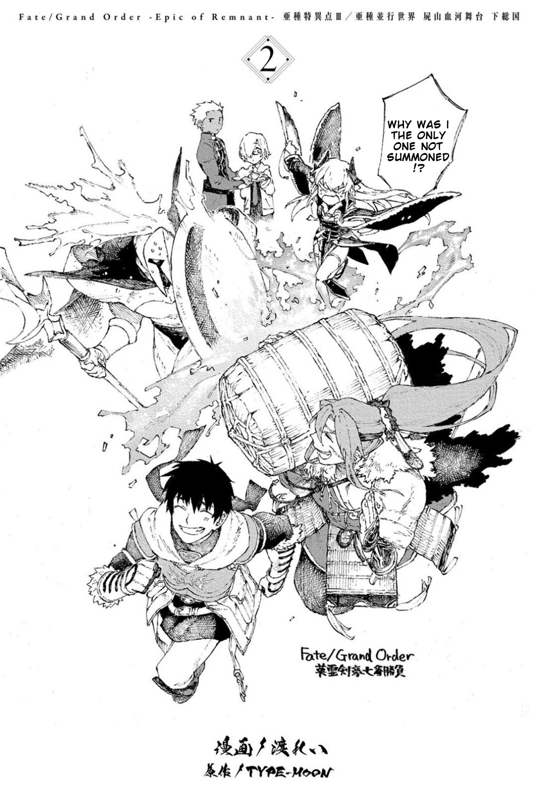 Fate/Grand Order: Epic of Remnant - Seven Duels of Swordsmasters chapter 7.5 page 8