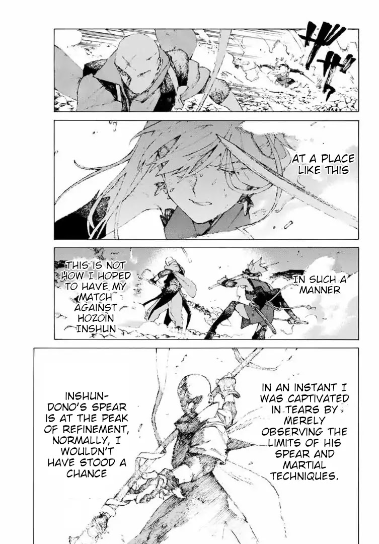 Fate/Grand Order: Epic of Remnant - Seven Duels of Swordsmasters chapter 7 page 9