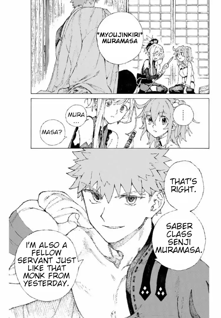 Fate/Grand Order: Epic of Remnant - Seven Duels of Swordsmasters chapter 8 page 12