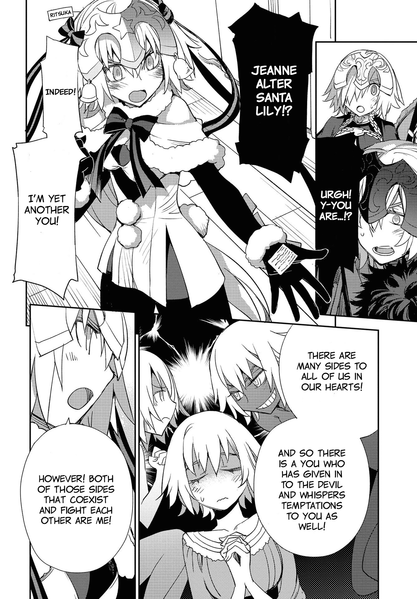 Fate/Grand Order: Epic of Remnant - Subspecies Singularity IV: Taboo Advent Salem: Salem of Heresy chapter 13 page 21