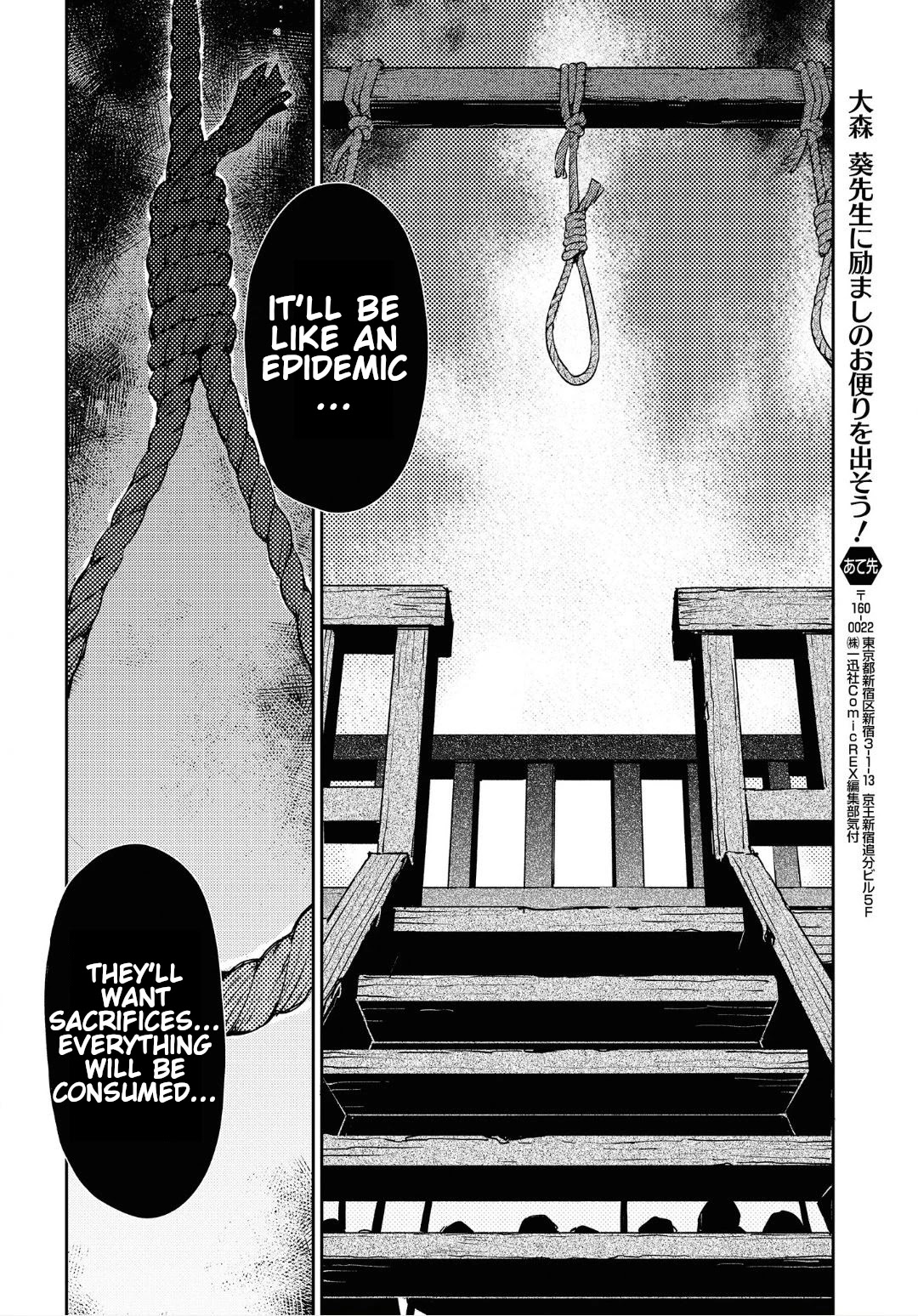 Fate/Grand Order: Epic of Remnant - Subspecies Singularity IV: Taboo Advent Salem: Salem of Heresy chapter 14 page 15