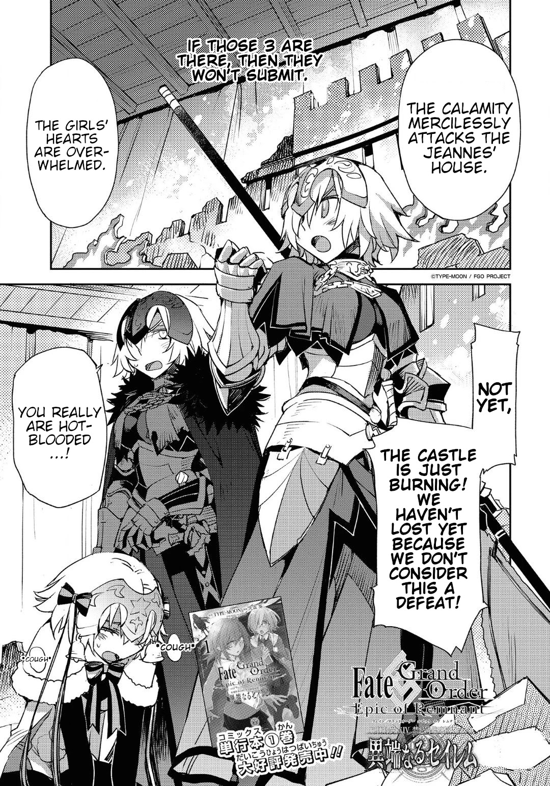 Fate/Grand Order: Epic of Remnant - Subspecies Singularity IV: Taboo Advent Salem: Salem of Heresy chapter 14 page 2