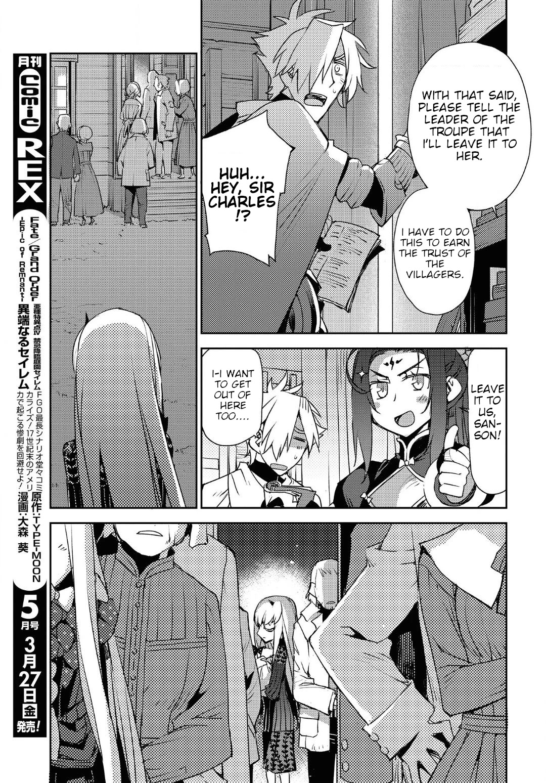 Fate/Grand Order: Epic of Remnant - Subspecies Singularity IV: Taboo Advent Salem: Salem of Heresy chapter 14 page 4