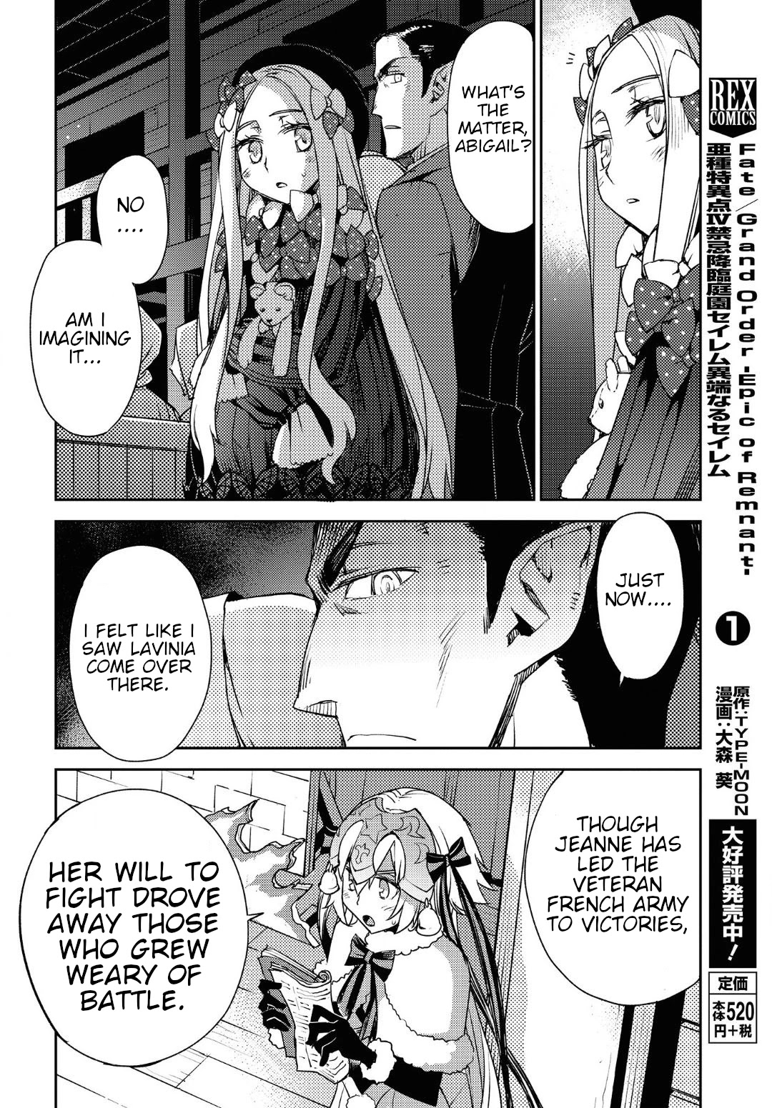 Fate/Grand Order: Epic of Remnant - Subspecies Singularity IV: Taboo Advent Salem: Salem of Heresy chapter 14 page 5