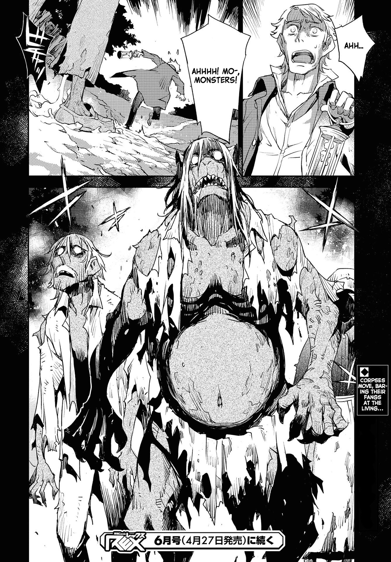 Fate/Grand Order: Epic of Remnant - Subspecies Singularity IV: Taboo Advent Salem: Salem of Heresy chapter 15 page 12