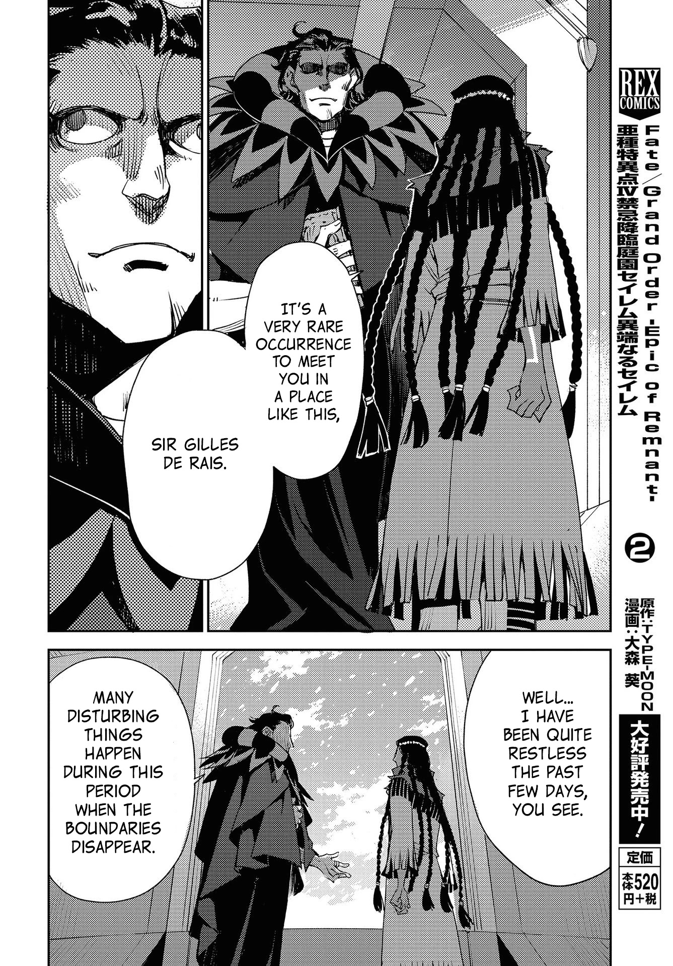 Fate/Grand Order: Epic of Remnant - Subspecies Singularity IV: Taboo Advent Salem: Salem of Heresy chapter 17 page 6