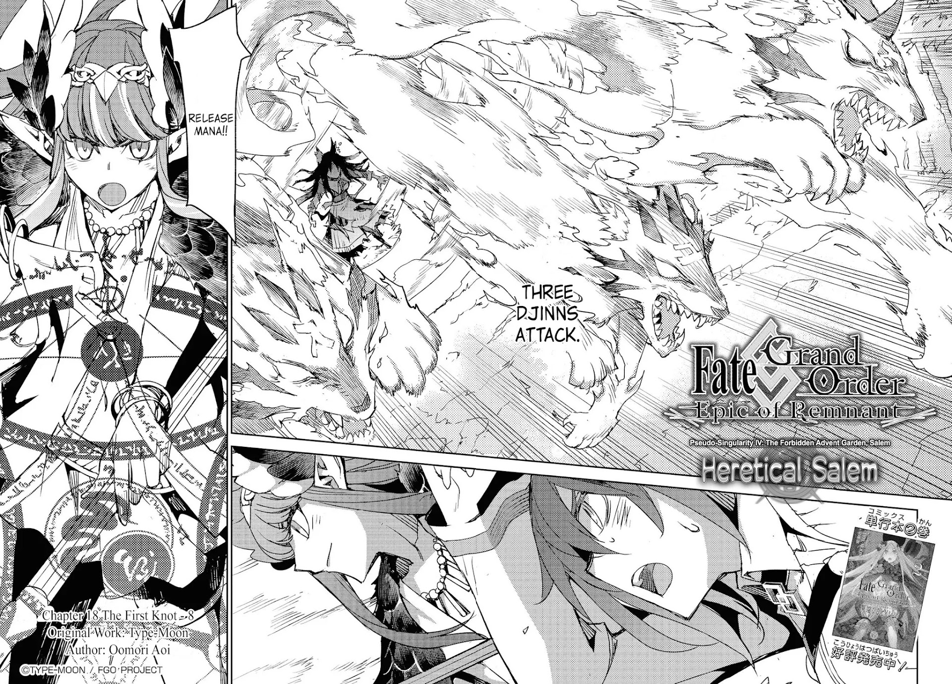 Fate/Grand Order: Epic of Remnant - Subspecies Singularity IV: Taboo Advent Salem: Salem of Heresy chapter 18 page 2