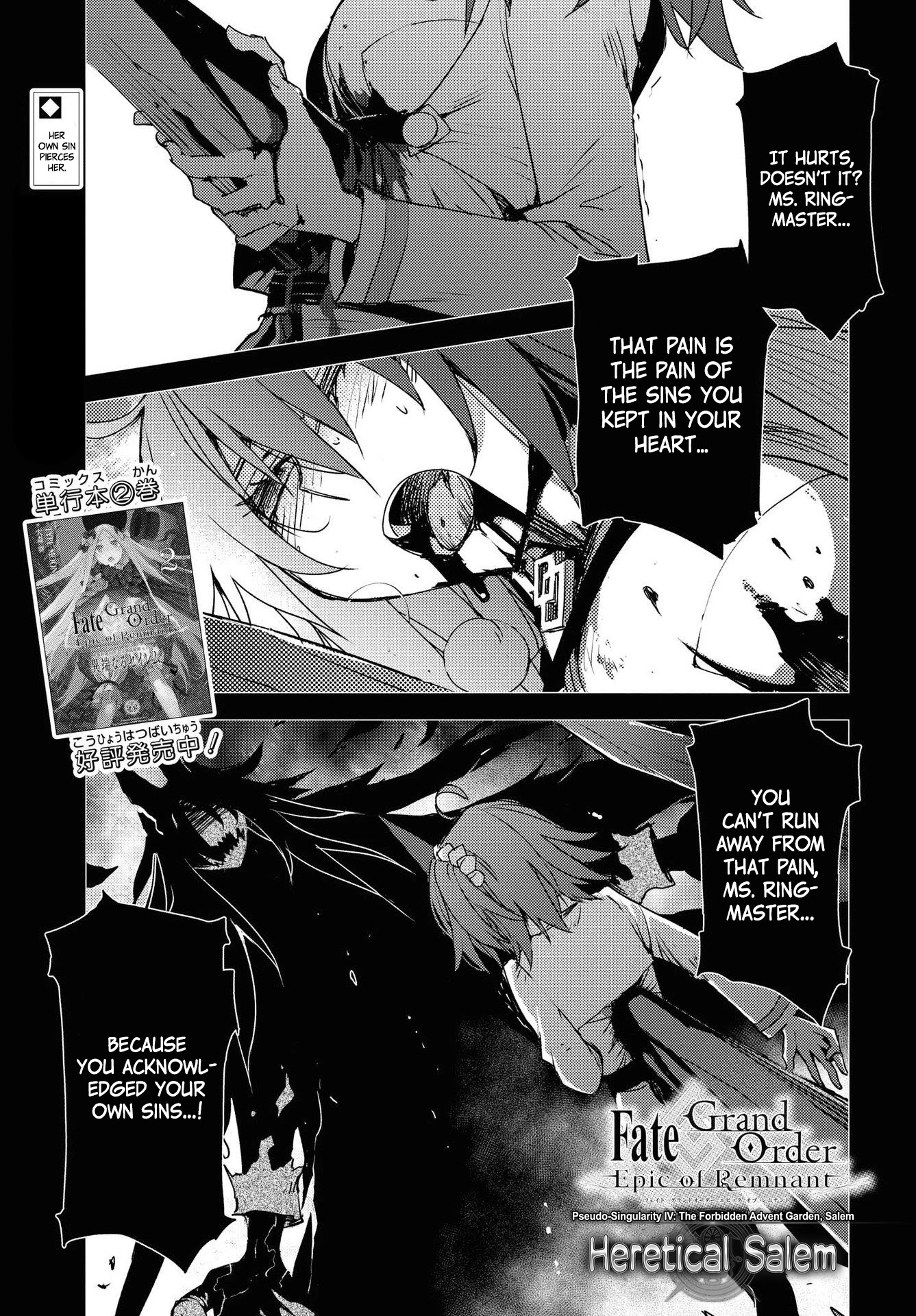 Fate/Grand Order: Epic of Remnant - Subspecies Singularity IV: Taboo Advent Salem: Salem of Heresy chapter 19 page 1