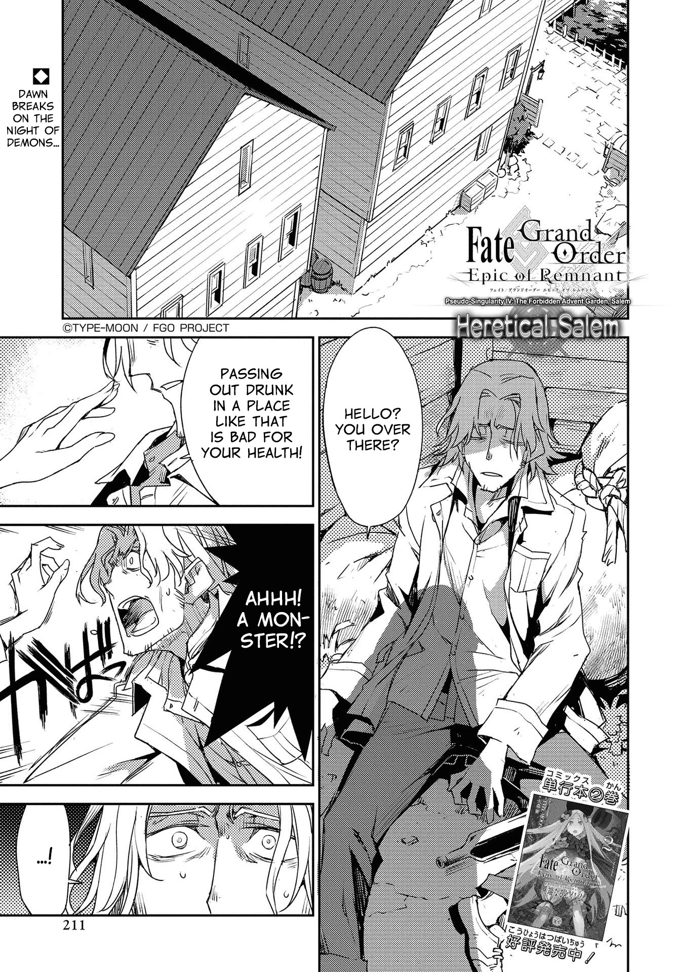 Fate/Grand Order: Epic of Remnant - Subspecies Singularity IV: Taboo Advent Salem: Salem of Heresy chapter 20 page 1