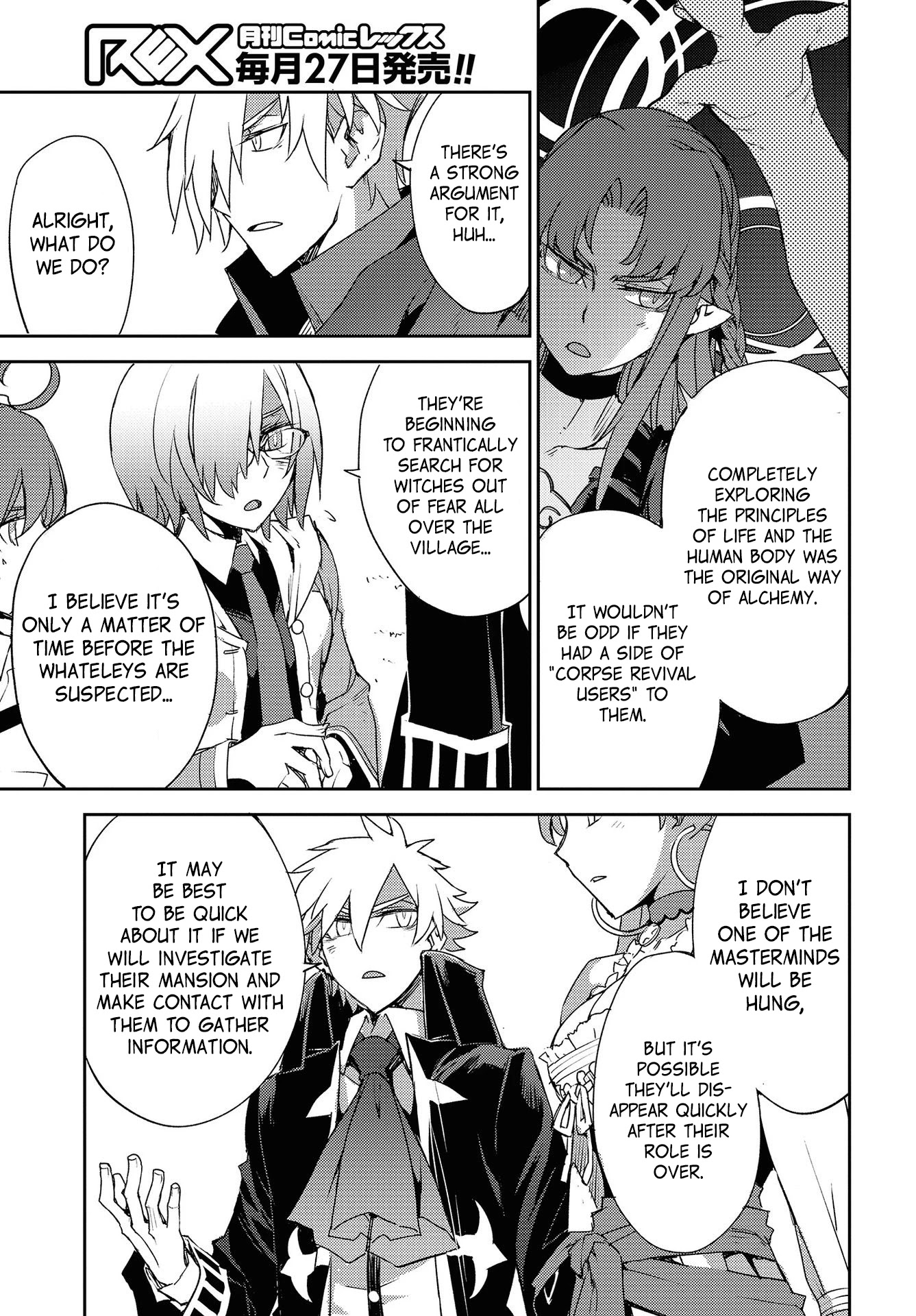 Fate/Grand Order: Epic of Remnant - Subspecies Singularity IV: Taboo Advent Salem: Salem of Heresy chapter 20 page 13