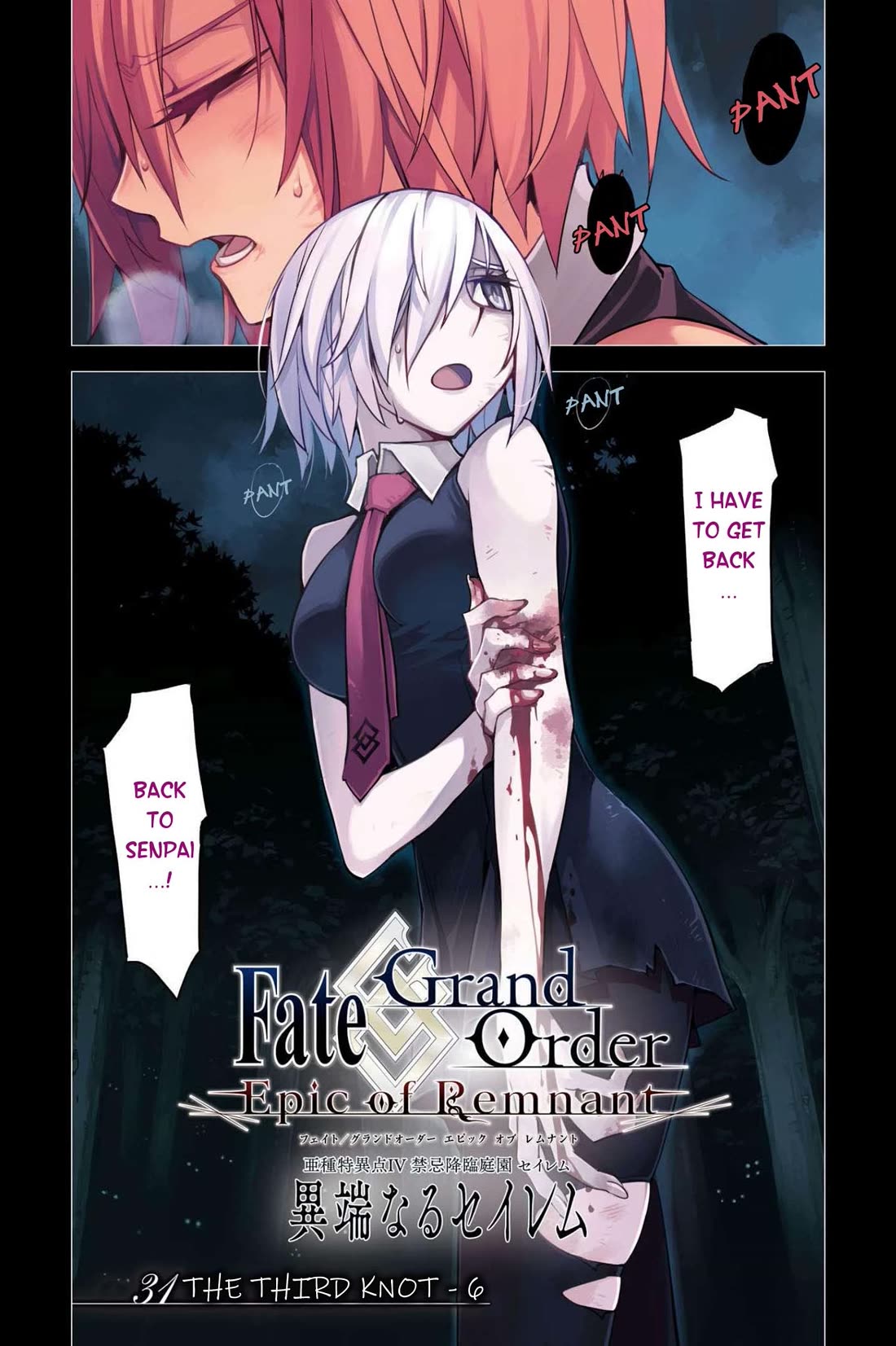 Fate/Grand Order: Epic of Remnant - Subspecies Singularity IV: Taboo Advent Salem: Salem of Heresy chapter 31 page 1