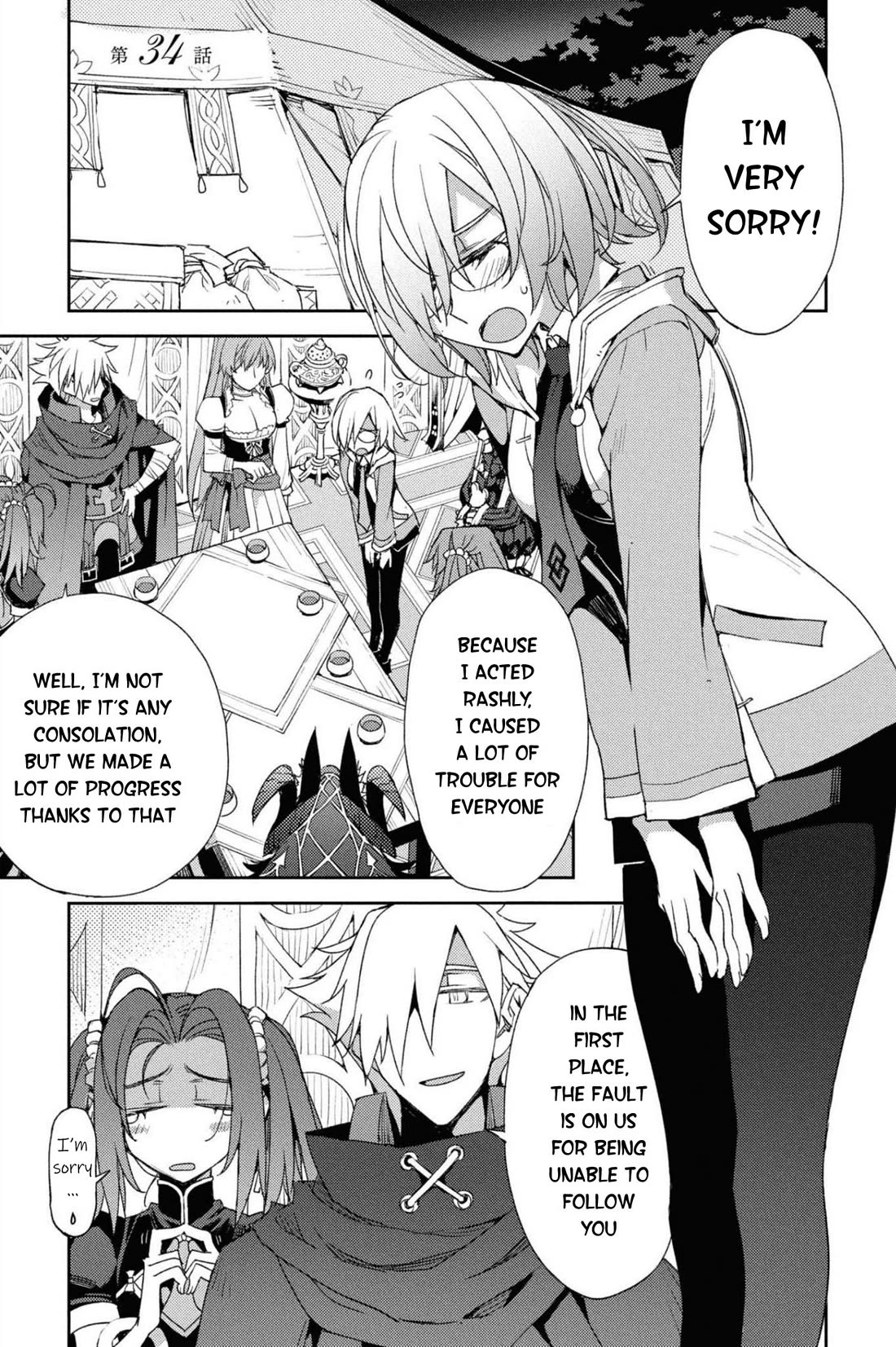 Fate/Grand Order: Epic of Remnant - Subspecies Singularity IV: Taboo Advent Salem: Salem of Heresy chapter 34 page 1