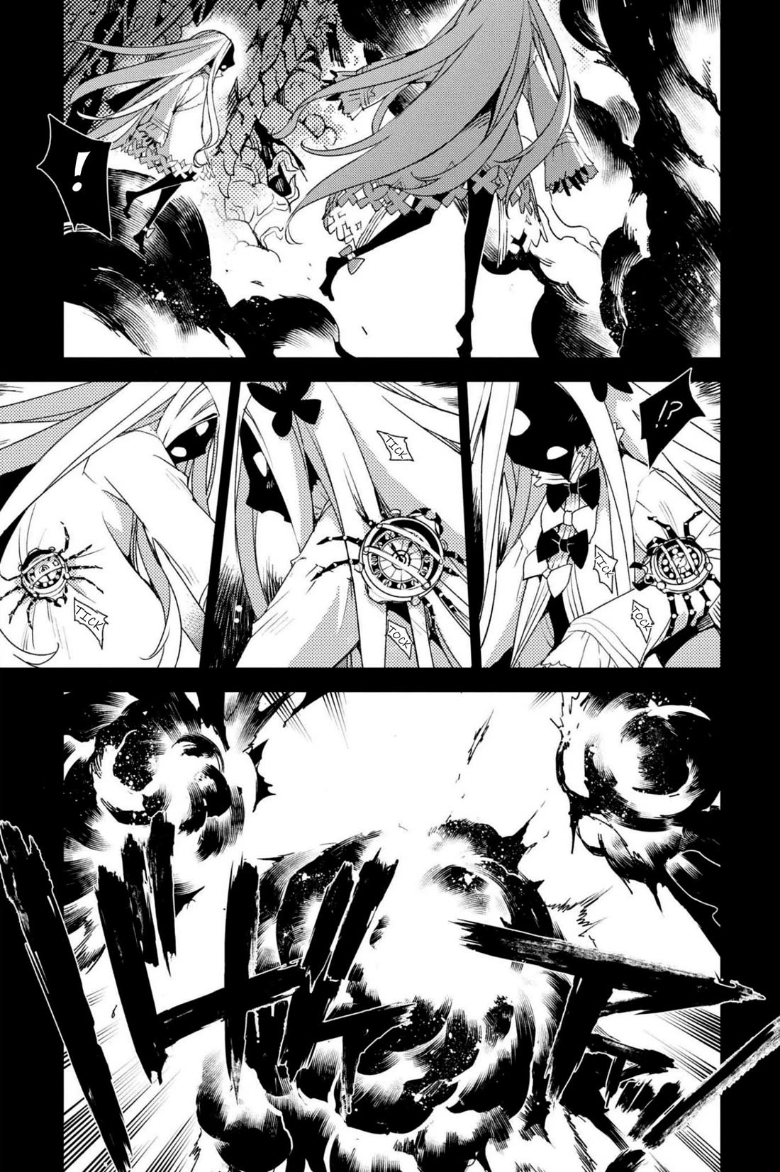 Fate/Grand Order: Epic of Remnant - Subspecies Singularity IV: Taboo Advent Salem: Salem of Heresy chapter 35 page 6