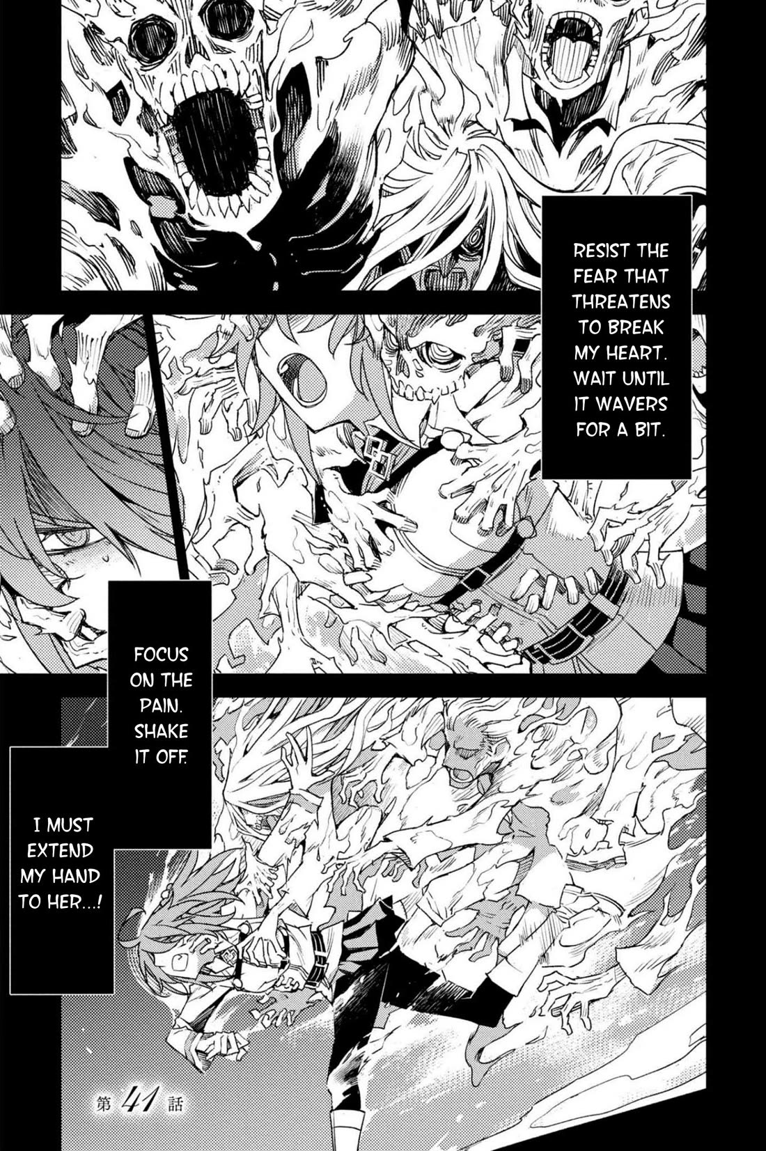 Fate/Grand Order: Epic of Remnant - Subspecies Singularity IV: Taboo Advent Salem: Salem of Heresy chapter 41 page 1