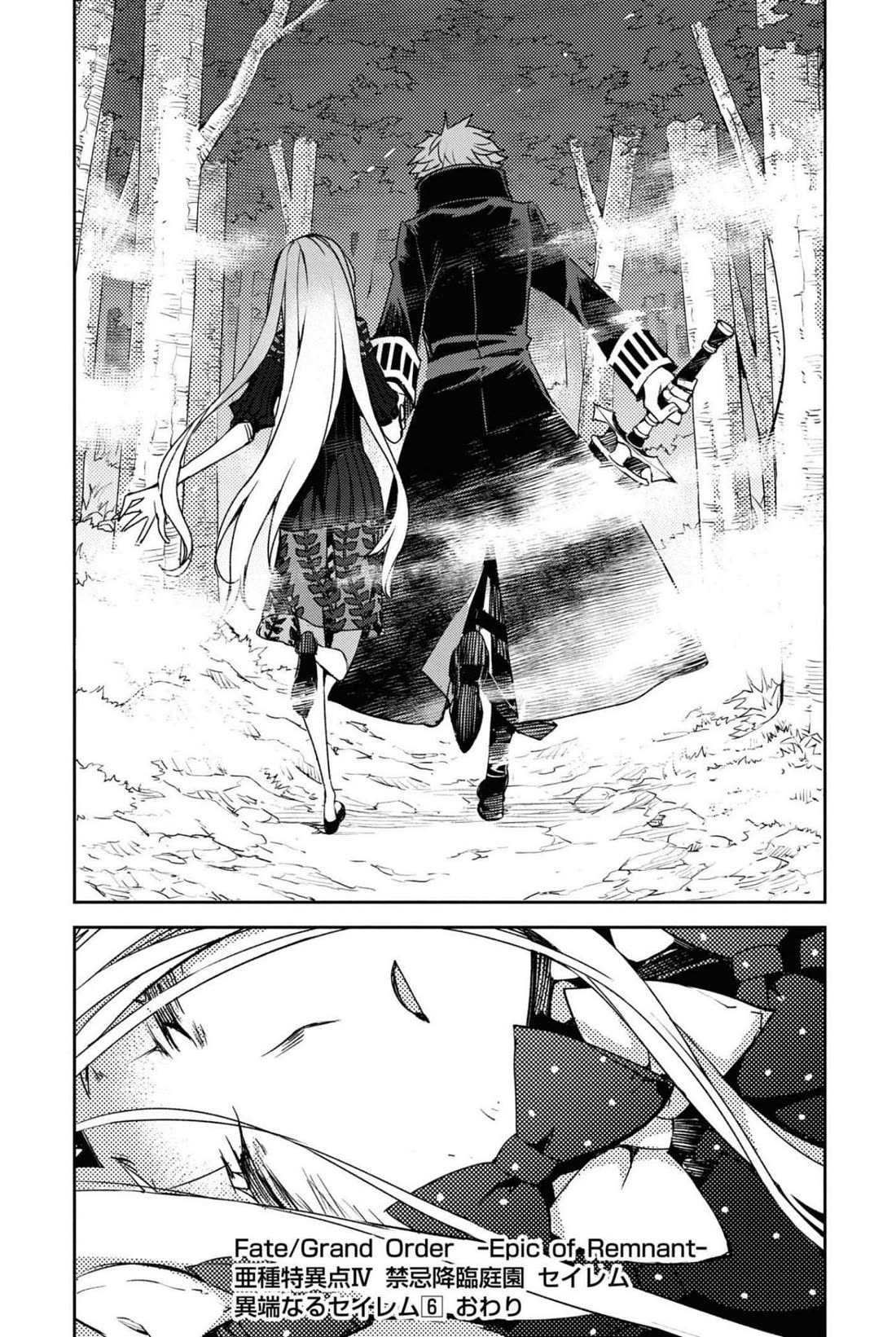 Fate/Grand Order: Epic of Remnant - Subspecies Singularity IV: Taboo Advent Salem: Salem of Heresy chapter 47 page 25