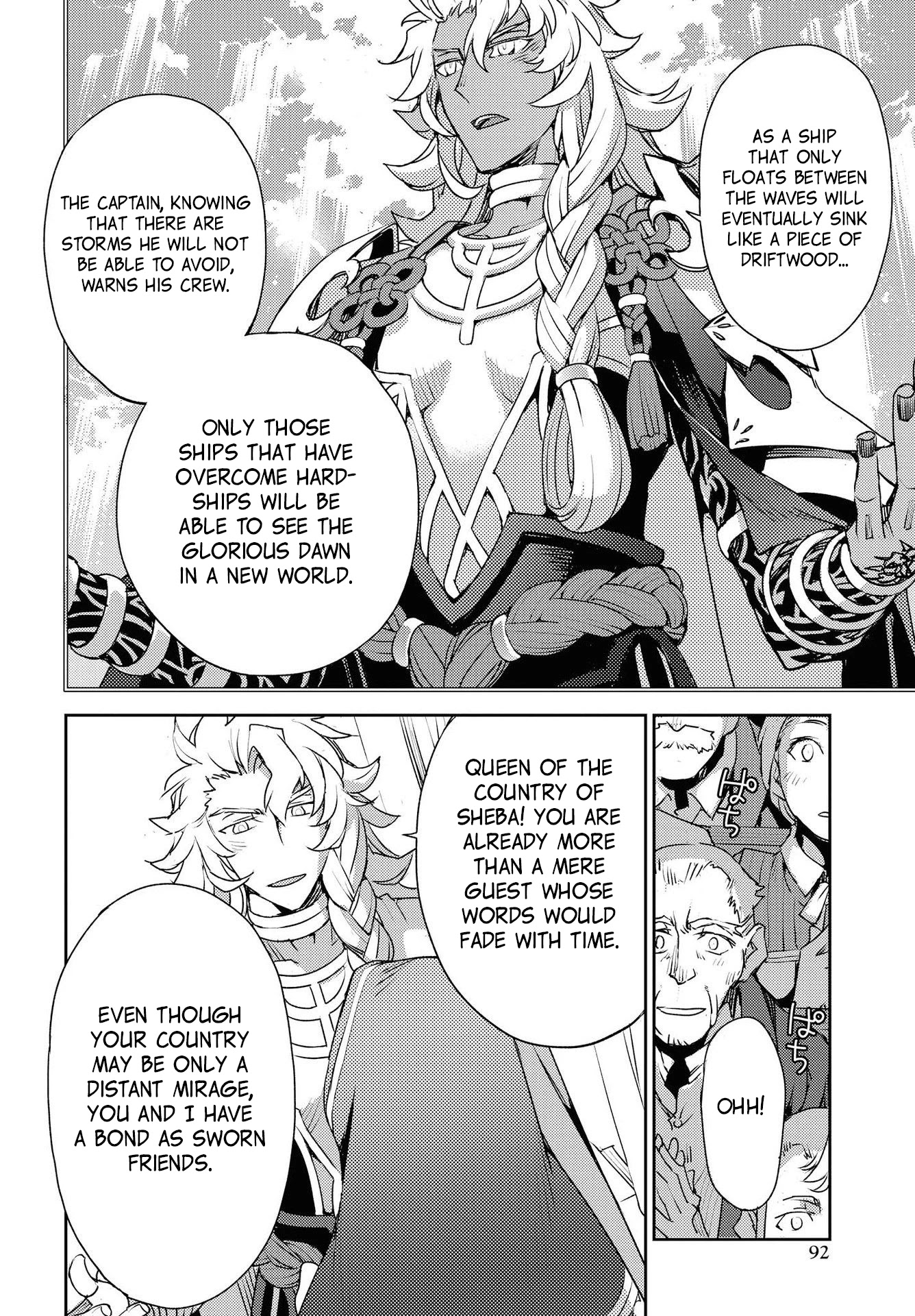 Fate/Grand Order: Epic of Remnant - Subspecies Singularity IV: Taboo Advent Salem: Salem of Heresy chapter 7 page 13