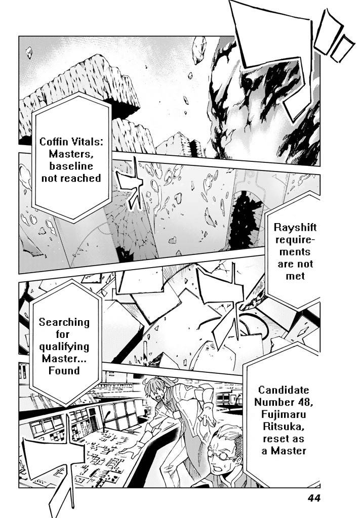 Fate/Grand Order -turas réalta- chapter 1.5 page 10