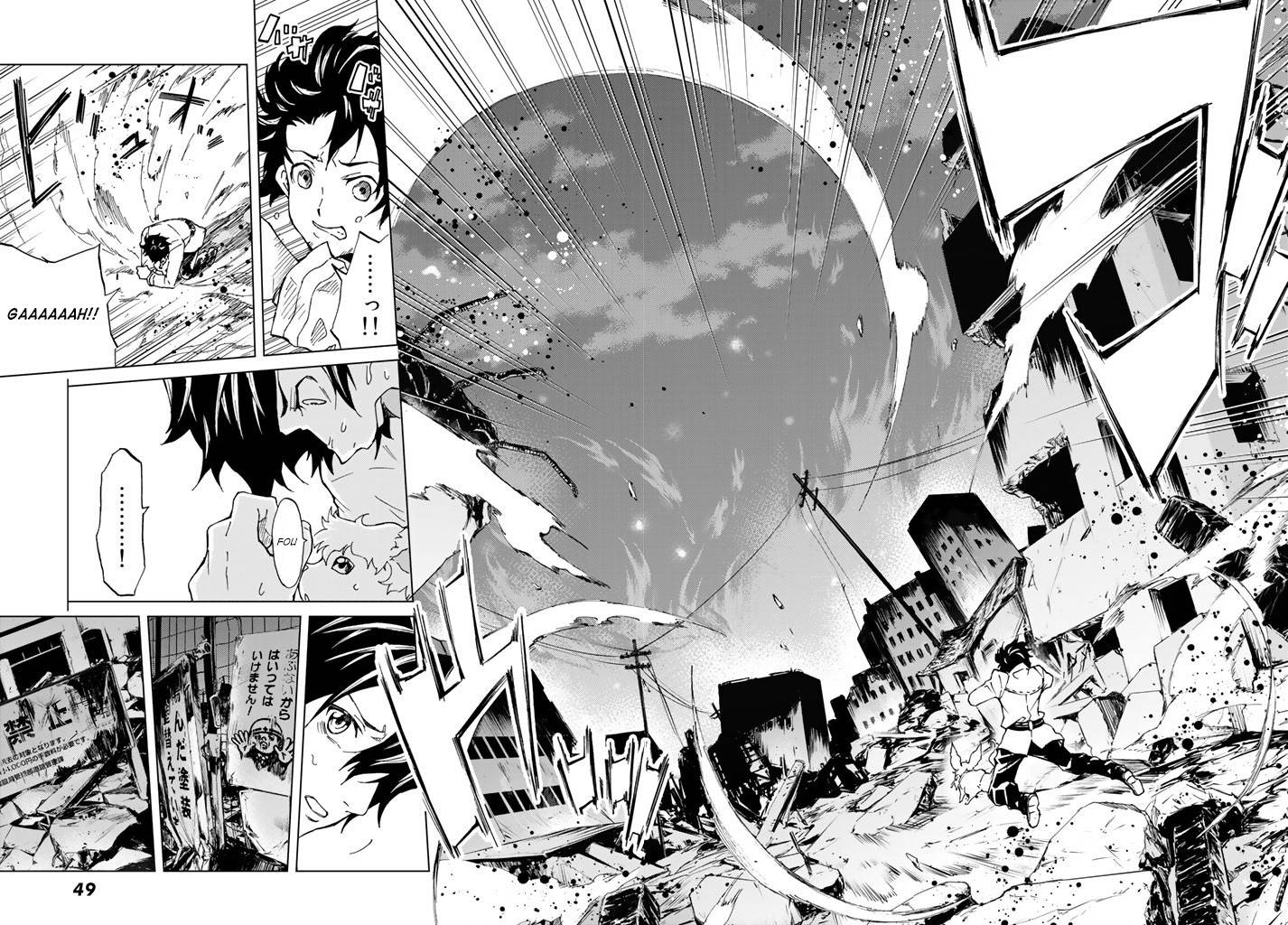 Fate/Grand Order -turas réalta- chapter 1.5 page 13