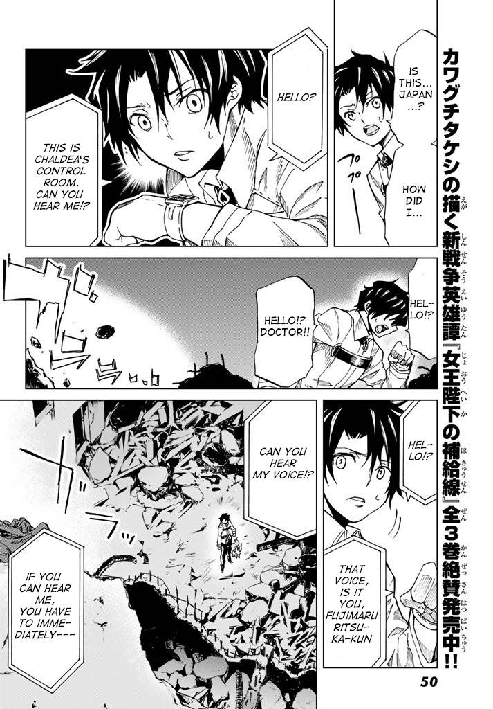 Fate/Grand Order -turas réalta- chapter 1.5 page 14