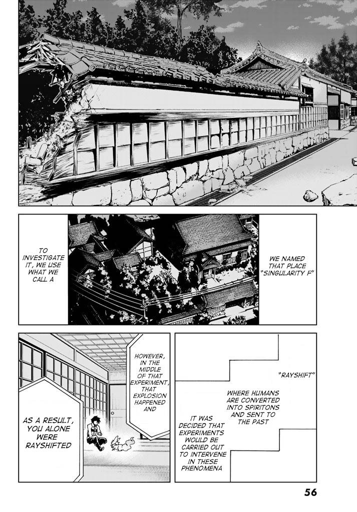 Fate/Grand Order -turas réalta- chapter 1.5 page 20