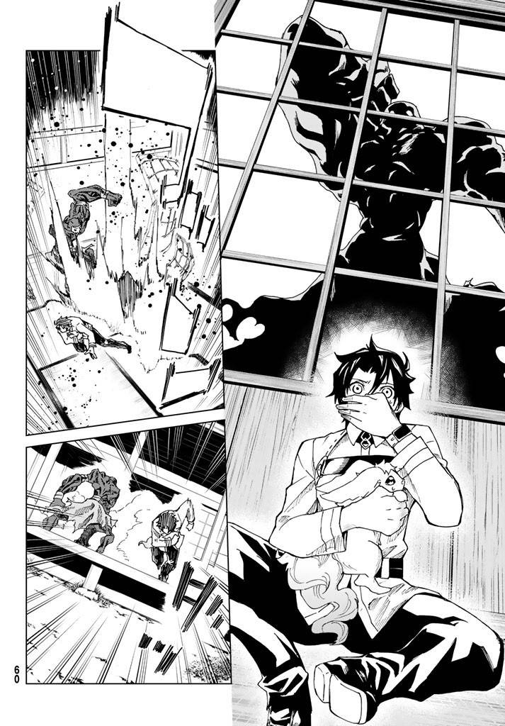 Fate/Grand Order -turas réalta- chapter 1.5 page 24