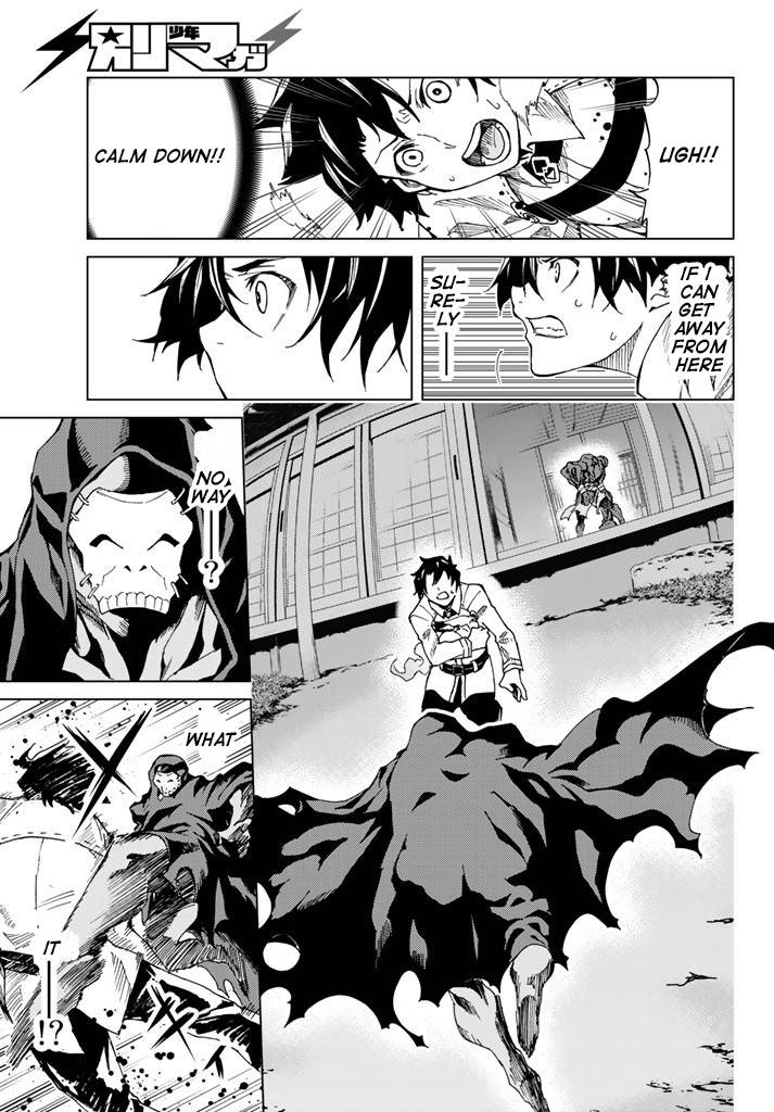 Fate/Grand Order -turas réalta- chapter 1.5 page 25