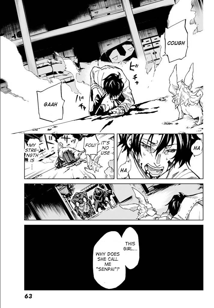 Fate/Grand Order -turas réalta- chapter 1.5 page 27